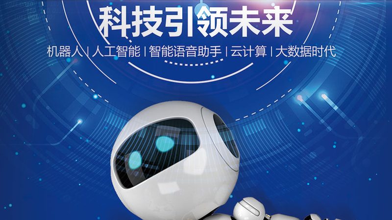 工业互联网平台：构建智能未来的基石**